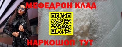 круглые Апшеронск