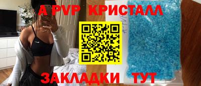 а пвп мука Аргун