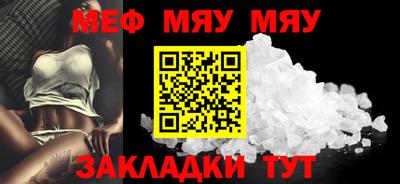 круглые Апшеронск
