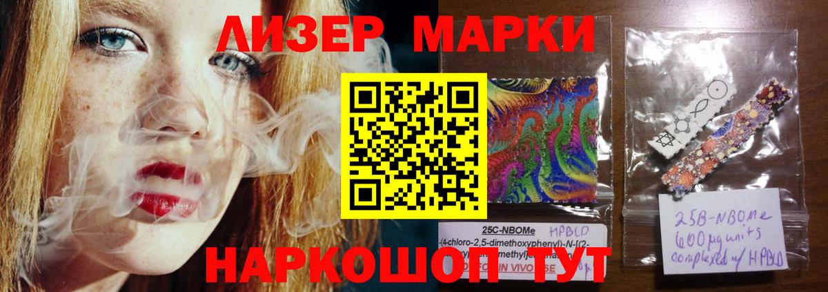 LSD-25 экстази ecstasy Новозыбков