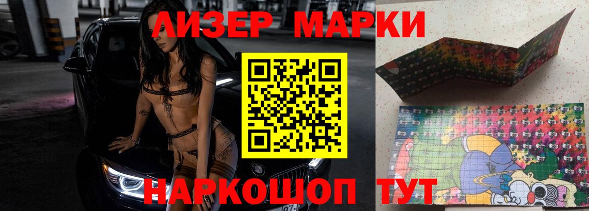 LSD-25 экстази кислота  ЛСД экстази  Новозыбков 