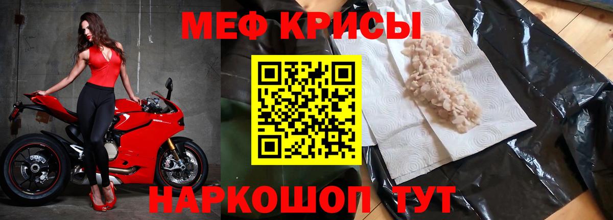 Мяу-Мяу  Новозыбков  Диски  Кокаин  Вход с VPN  Канабис  APVP  Гашик 