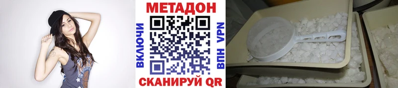закладки  Новозыбков  Метадон кристалл 