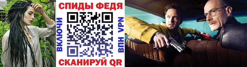mega зеркало  Новозыбков  Первитин винт 