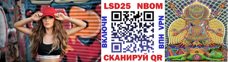 Марки 25I-NBOMe 1,5мг  закладки  Новозыбков 