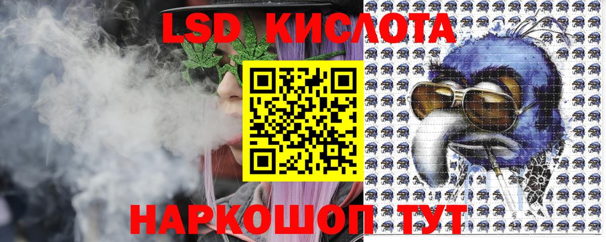 Марки NBOMe 1,8мг  Новозыбков 