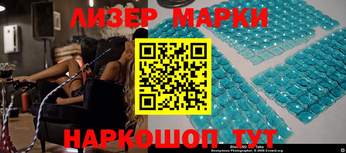 Марки NBOMe 1,8мг  Вход с VPN  Новозыбков 