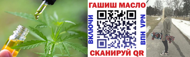 Дистиллят ТГК жижа  Новозыбков 