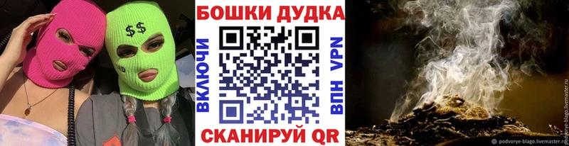 Марихуана план Новозыбков