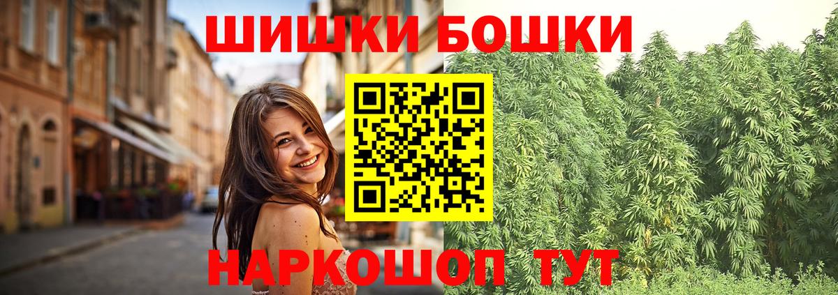 Шишки марихуана ГИДРОПОН Новозыбков